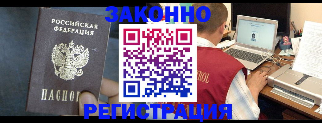 регистрация для дет. сада в Шарье